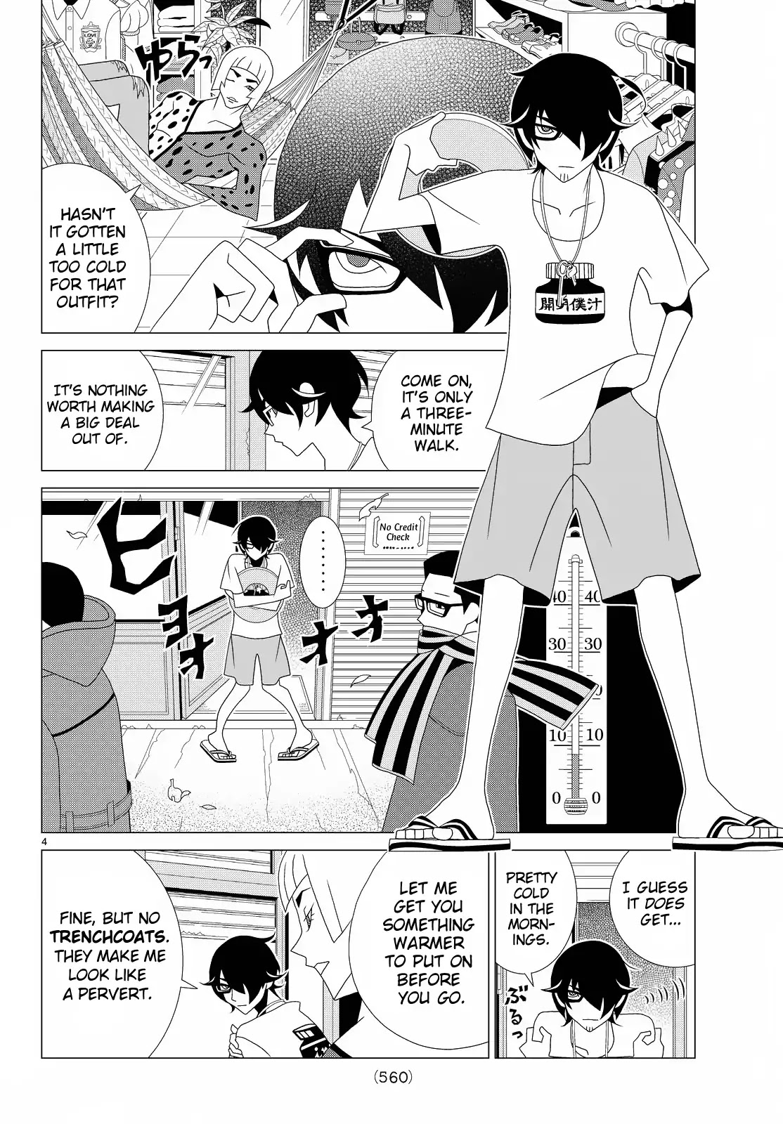 Read Kakushigoto en Manga Online