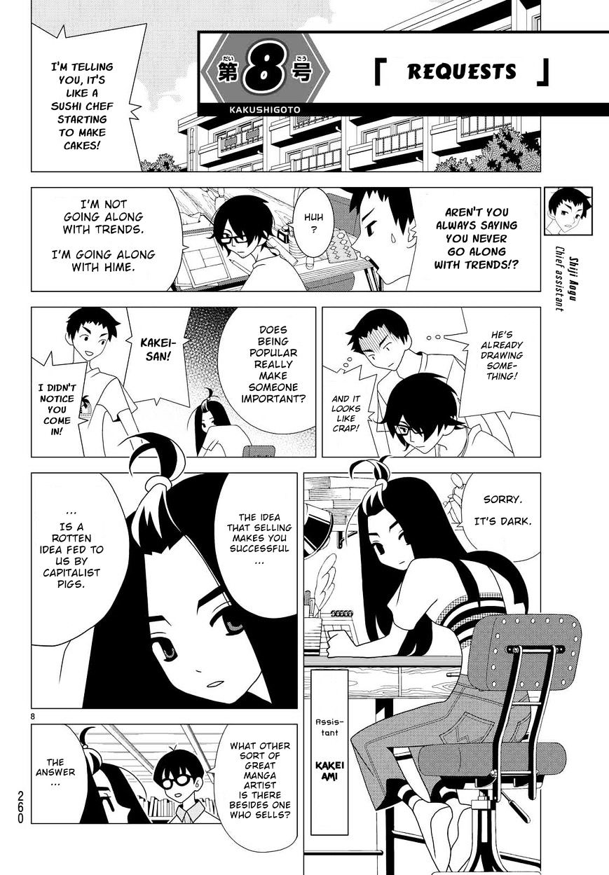 Read Kakushigoto en Manga Online