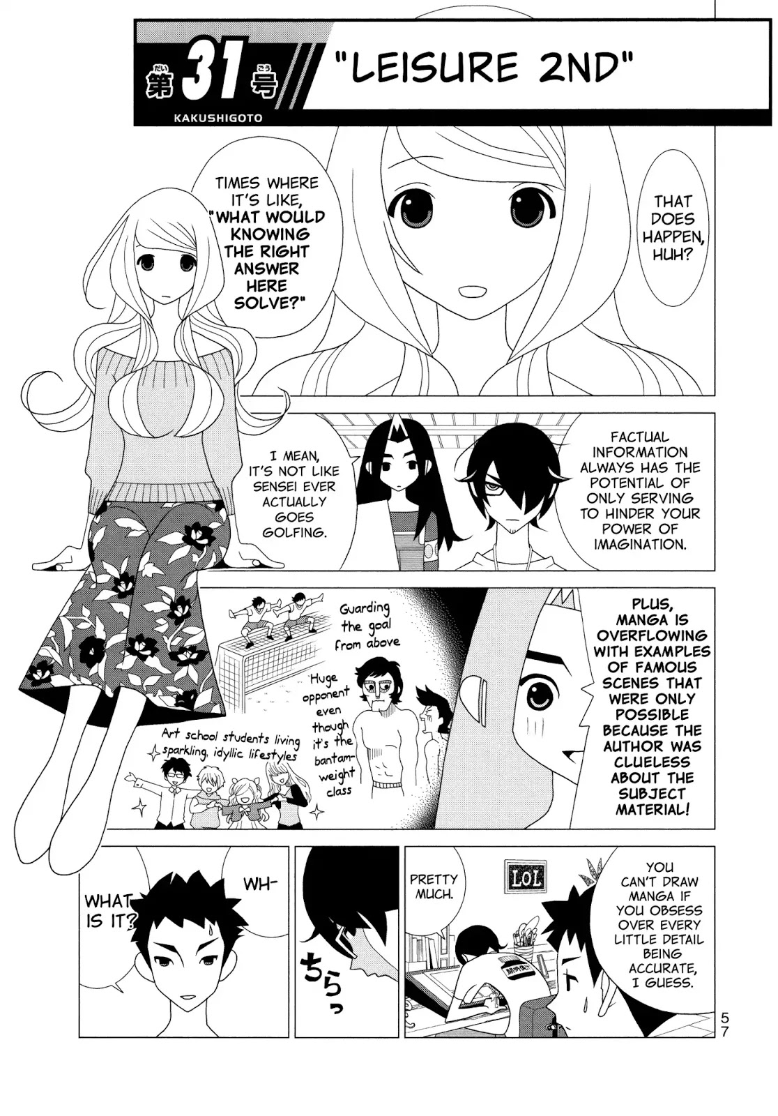 Read Kakushigoto en Manga Online