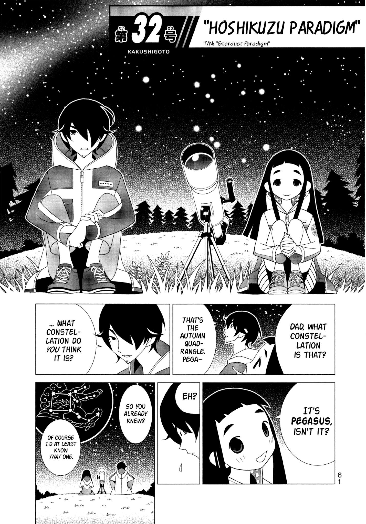 Read Kakushigoto en Manga Online