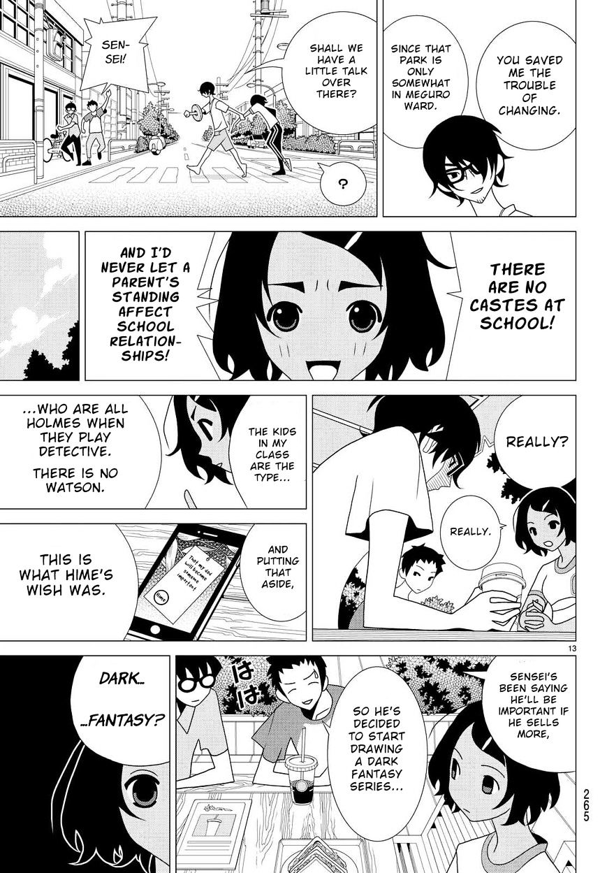 Read Kakushigoto en Manga Online