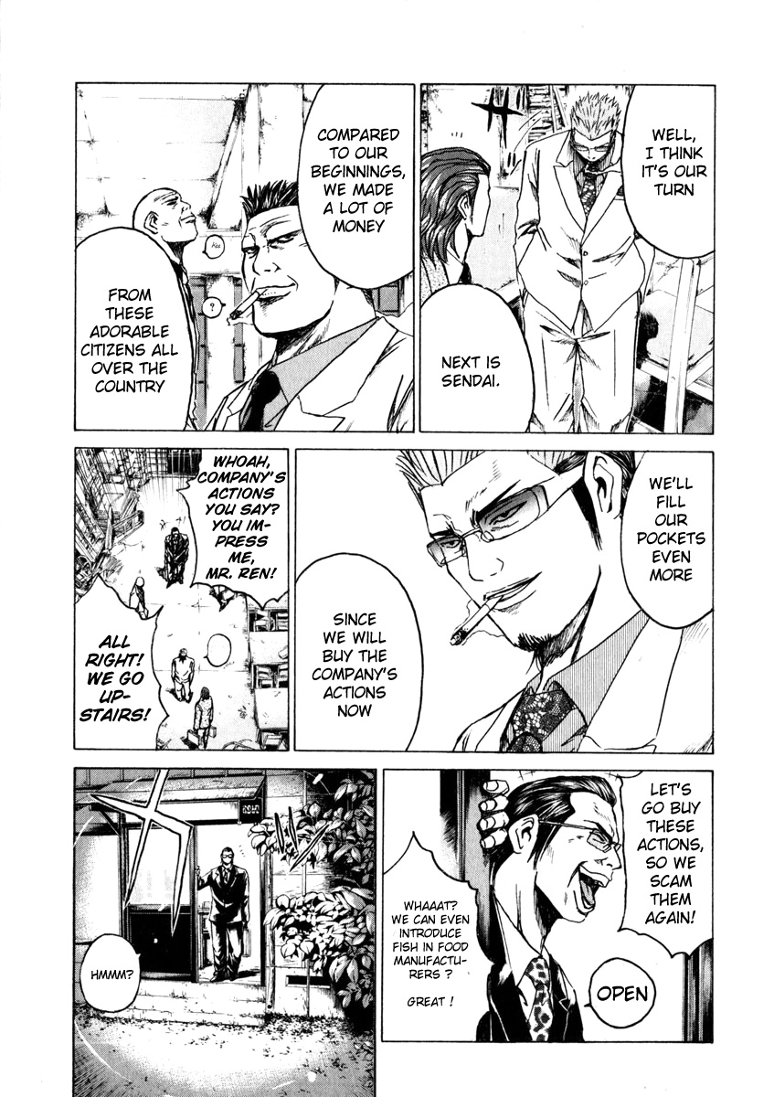 Read Kamen Teacher en Manga Online