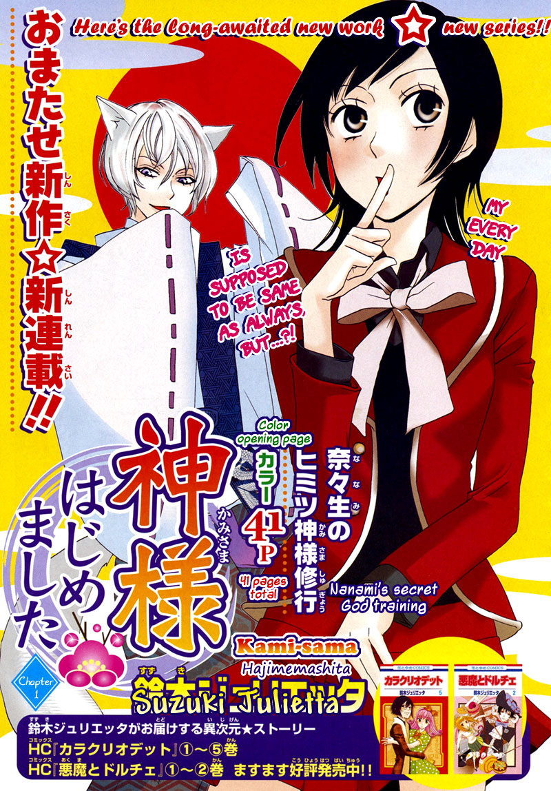Read Kamisama Kiss en Manga Online