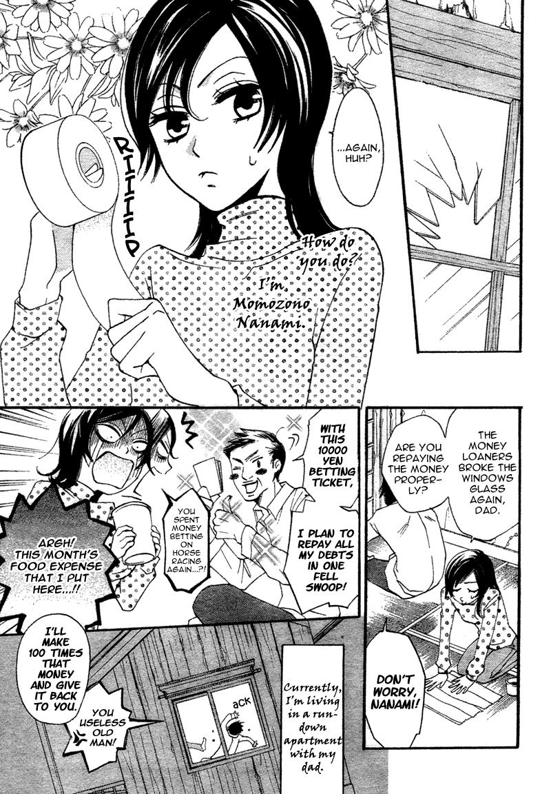 Read Kamisama Kiss en Manga Online
