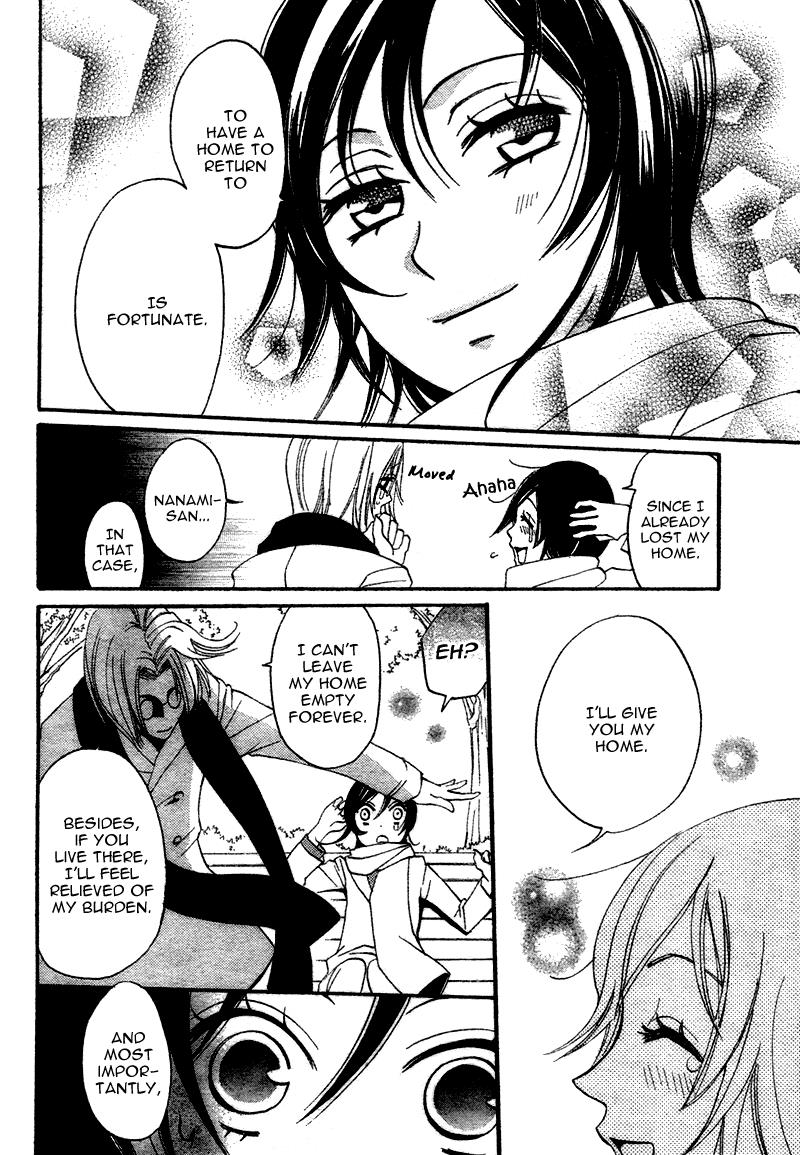 Read Kamisama Kiss en Manga Online