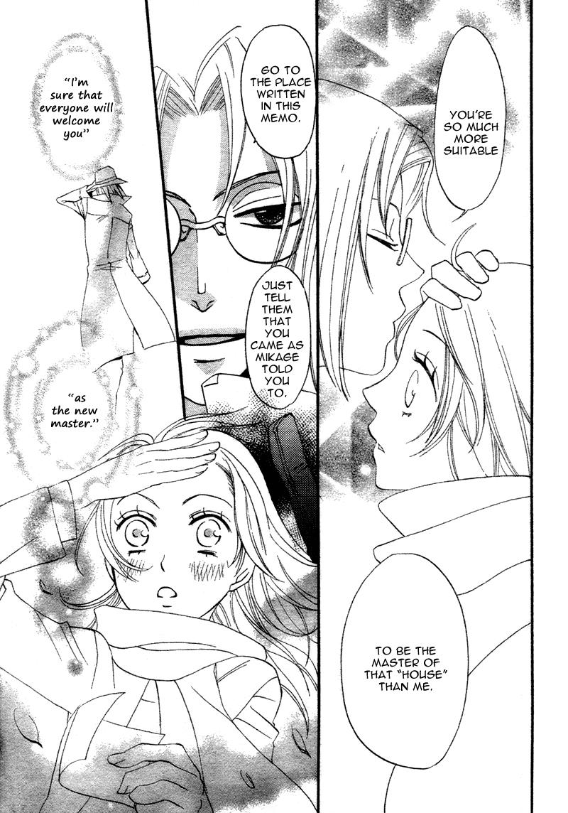Read Kamisama Kiss en Manga Online