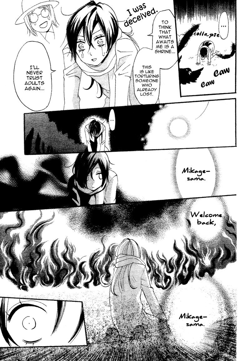 Read Kamisama Kiss en Manga Online