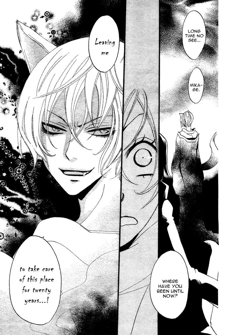 Read Kamisama Kiss en Manga Online