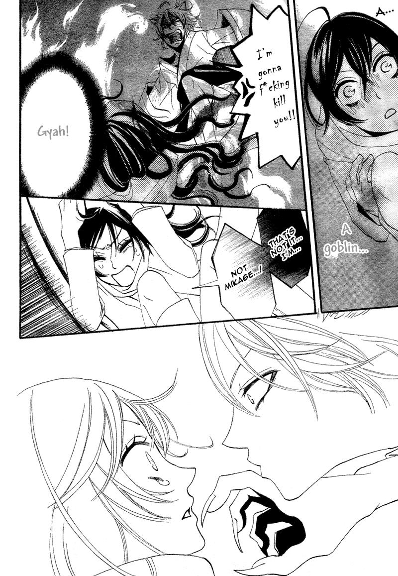 Read Kamisama Kiss en Manga Online