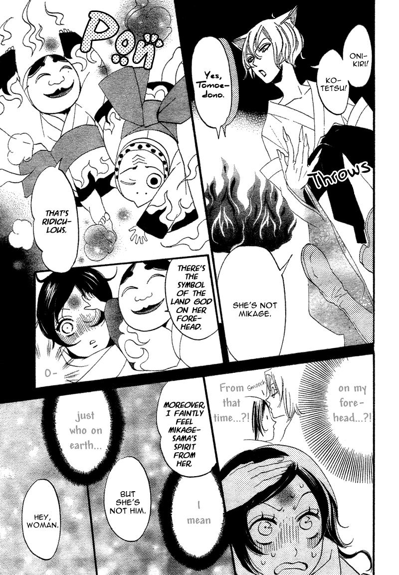 Read Kamisama Kiss en Manga Online