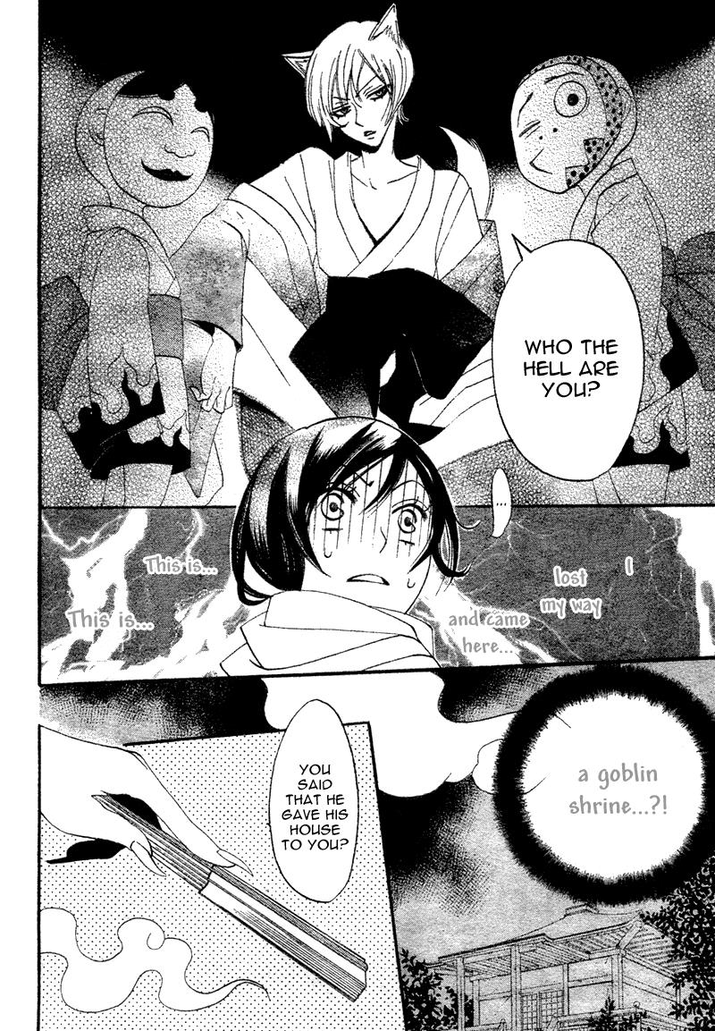 Read Kamisama Kiss en Manga Online