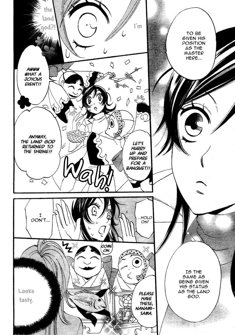 Read Kamisama Kiss en Manga Online