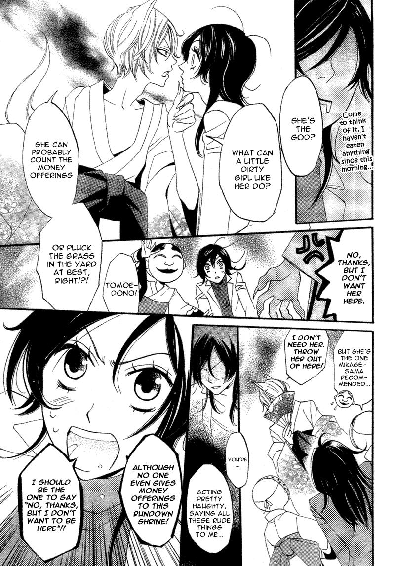 Read Kamisama Kiss en Manga Online
