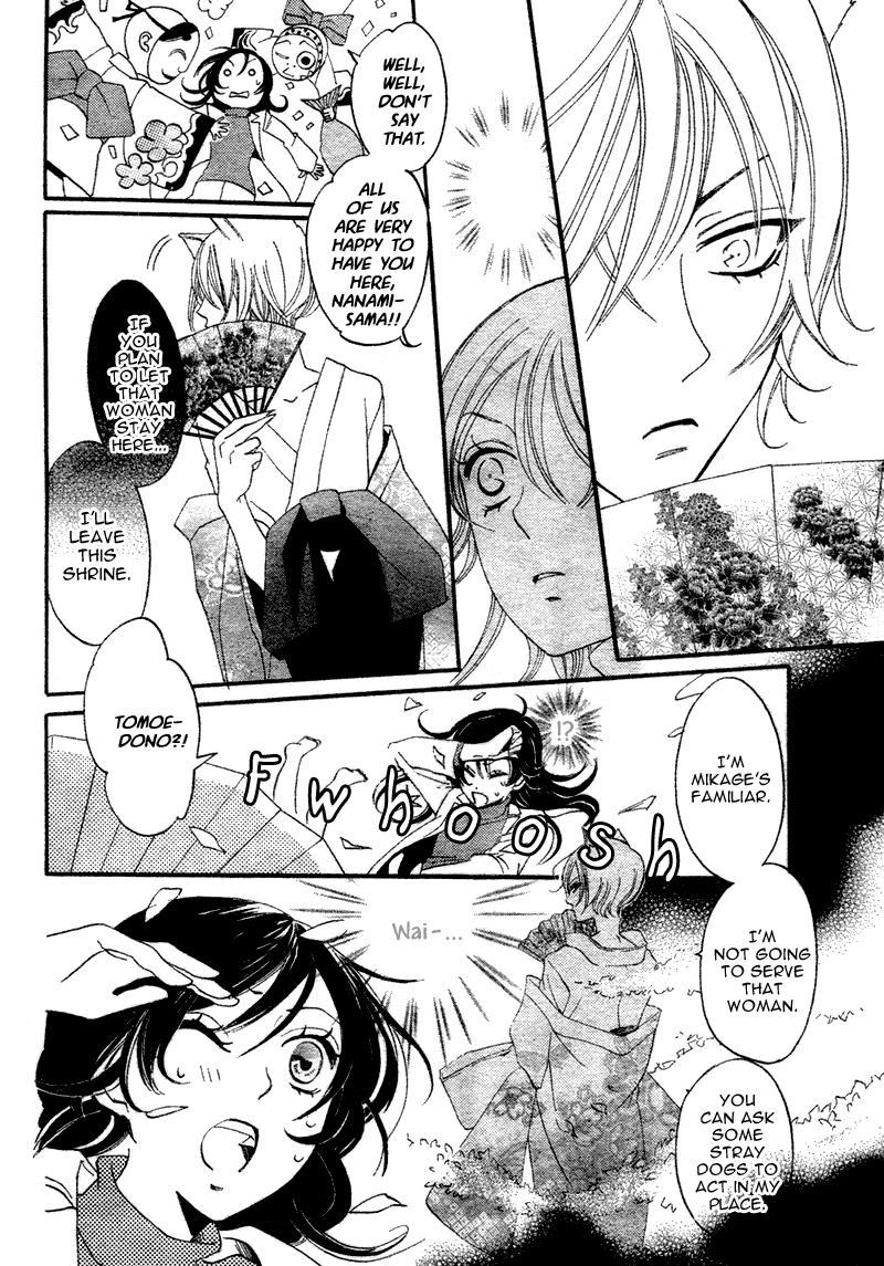 Read Kamisama Kiss en Manga Online