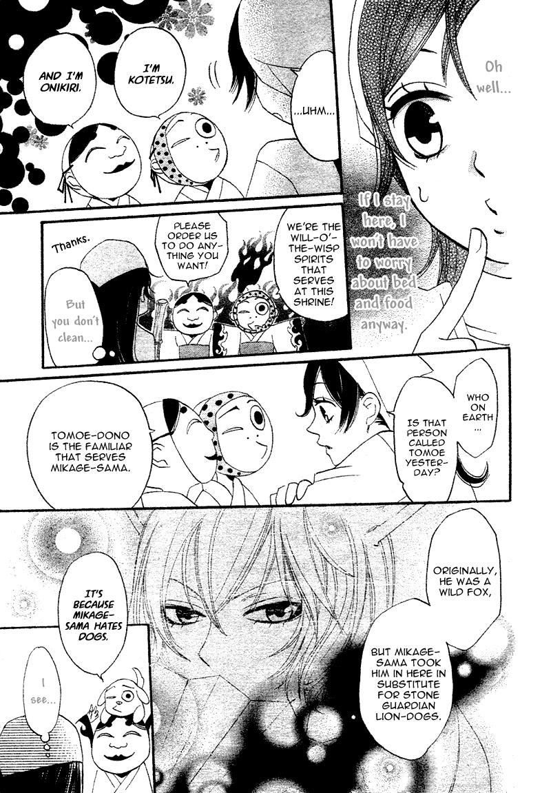 Read Kamisama Kiss en Manga Online