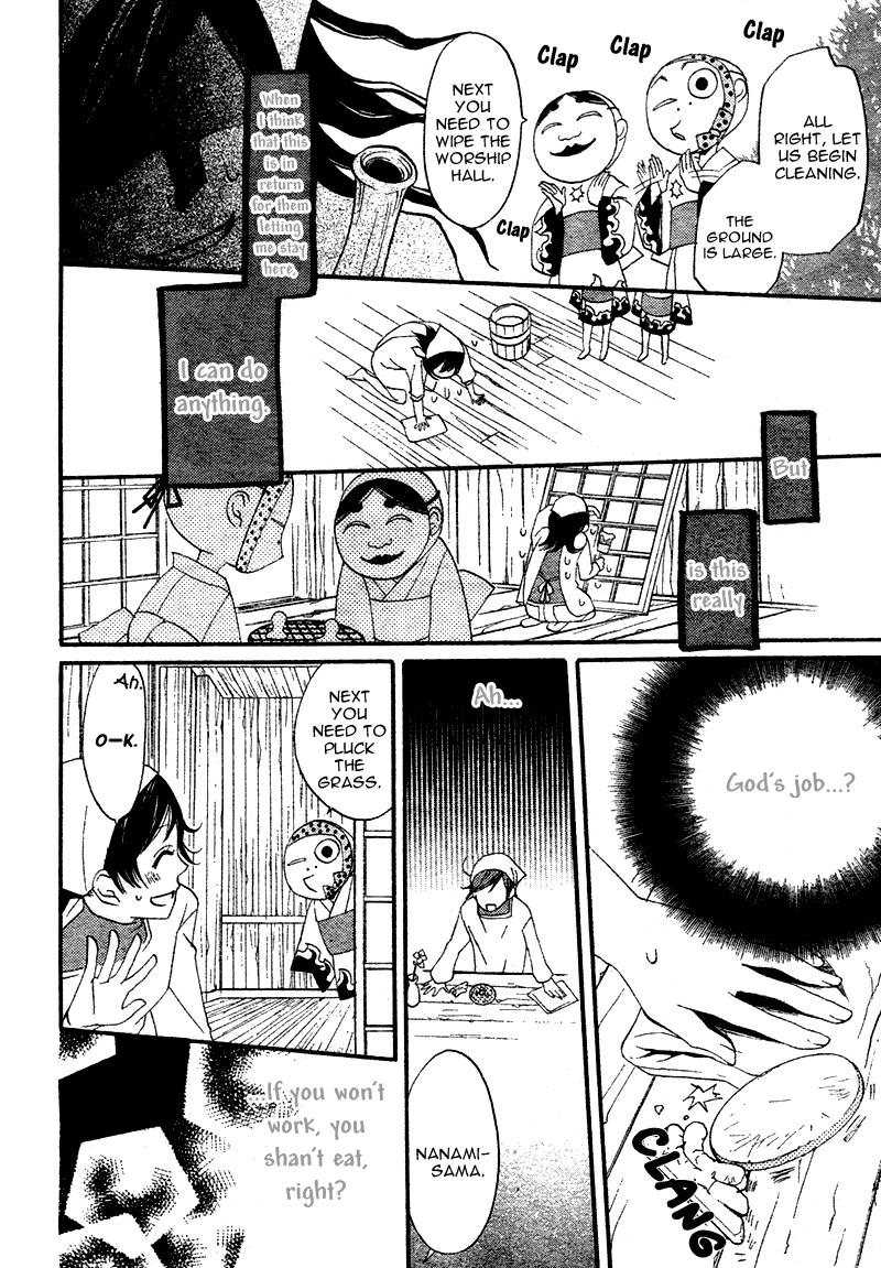 Read Kamisama Kiss en Manga Online