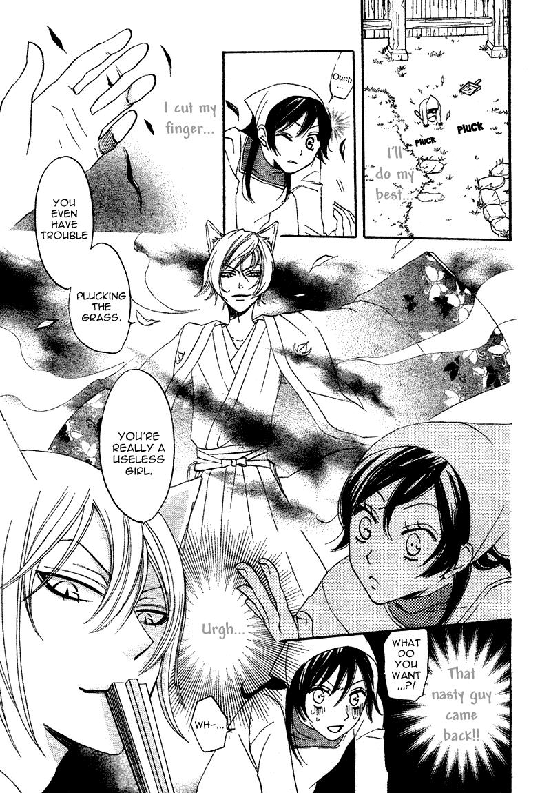 Read Kamisama Kiss en Manga Online