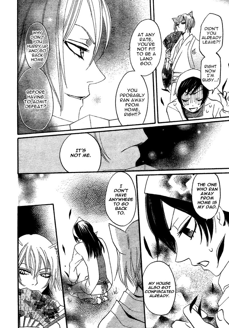 Read Kamisama Kiss en Manga Online