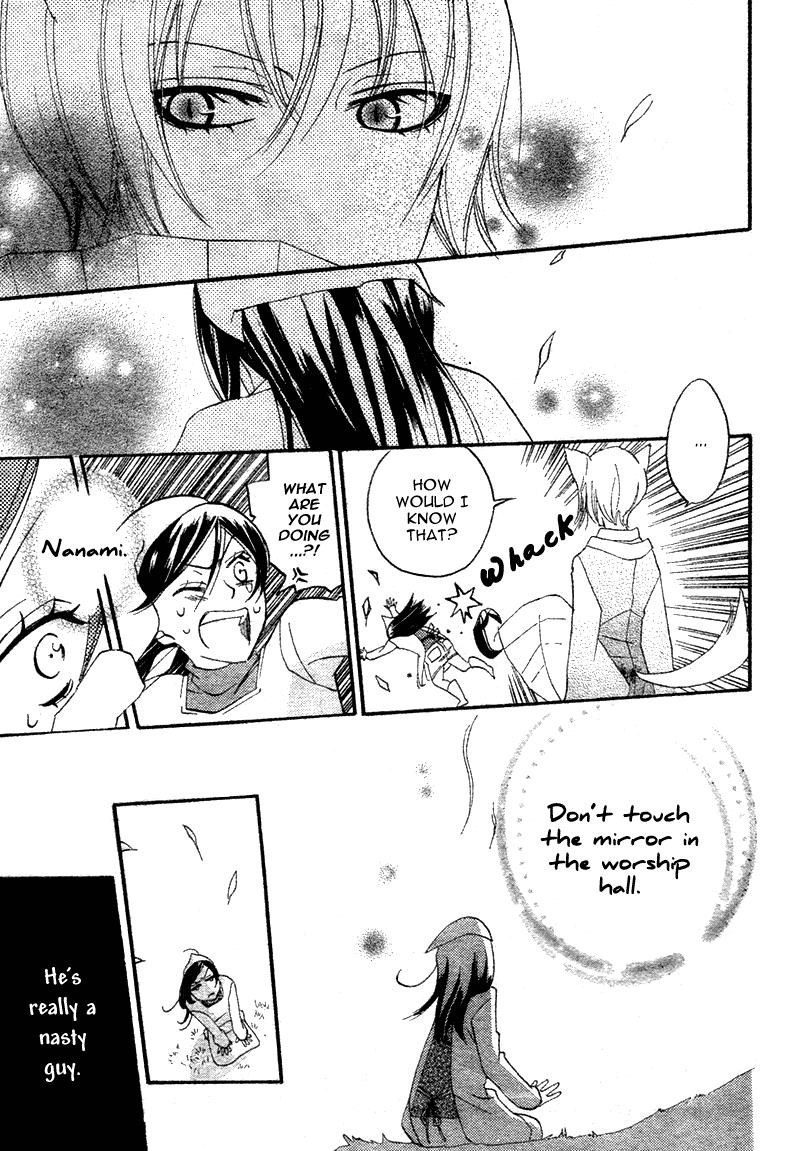Read Kamisama Kiss en Manga Online