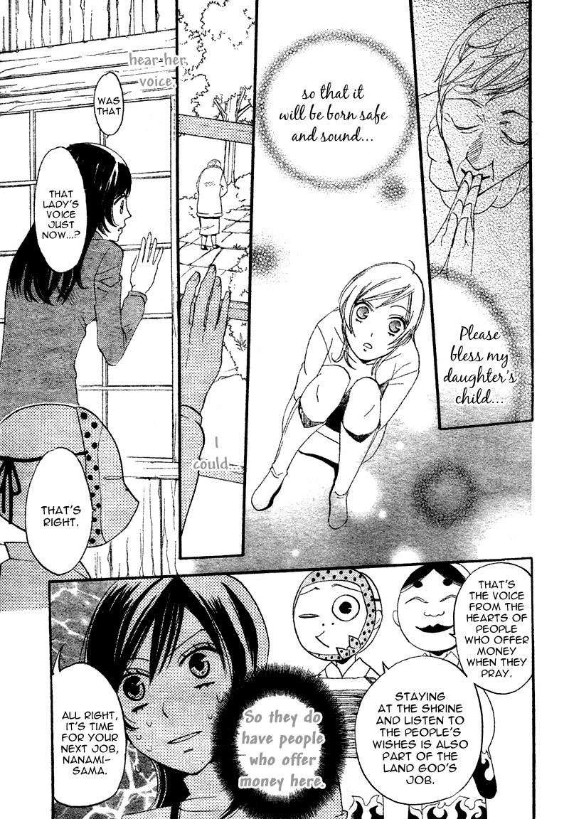 Read Kamisama Kiss en Manga Online