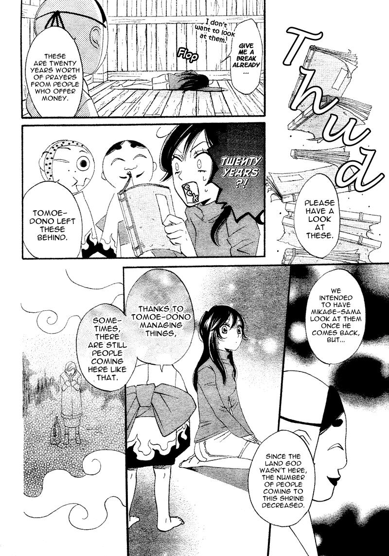 Read Kamisama Kiss en Manga Online