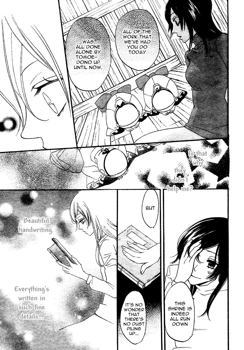Read Kamisama Kiss en Manga Online