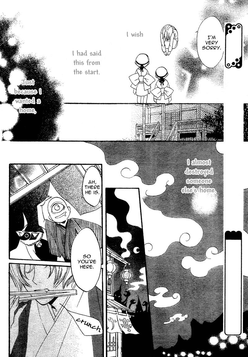 Read Kamisama Kiss en Manga Online