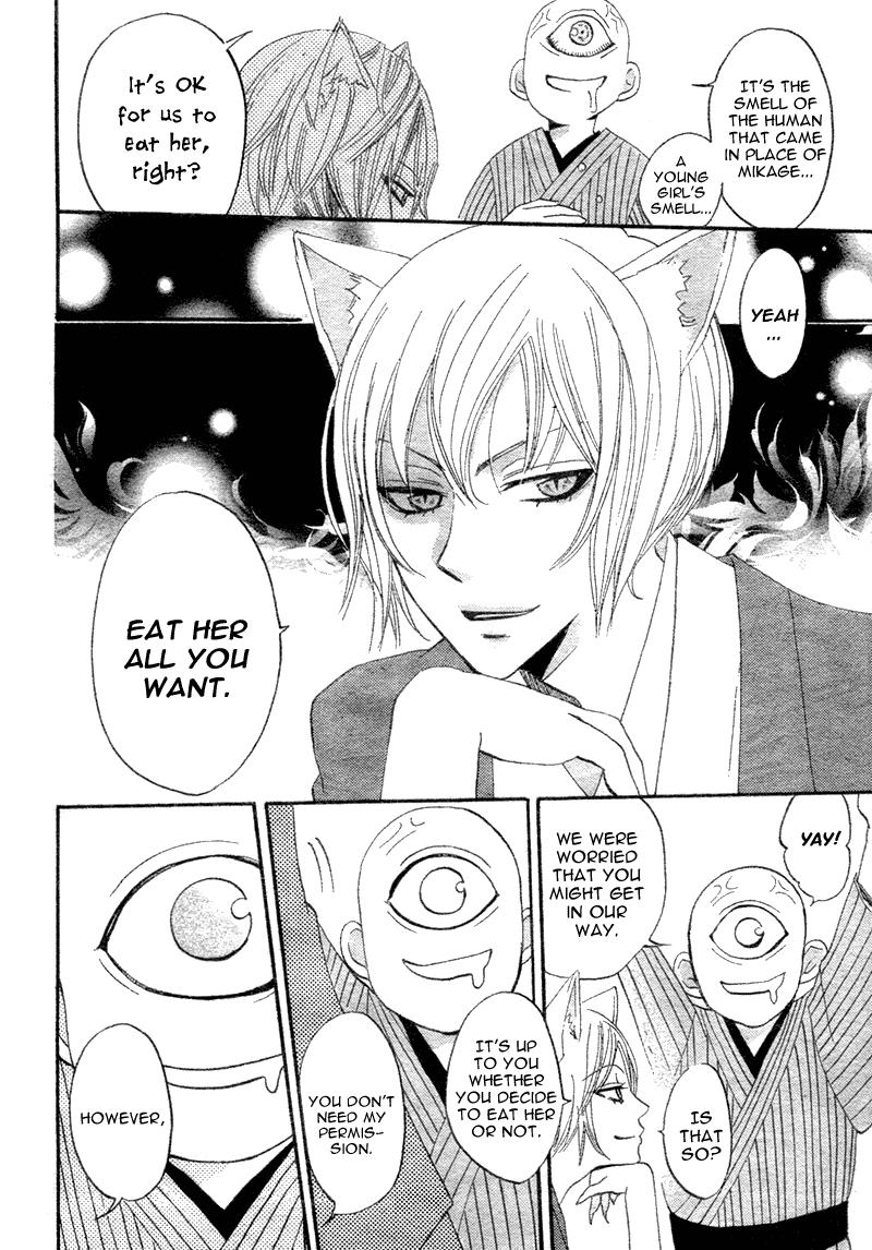 Read Kamisama Kiss en Manga Online