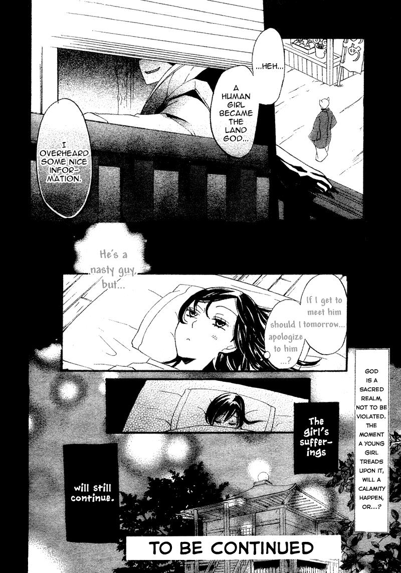 Read Kamisama Kiss en Manga Online