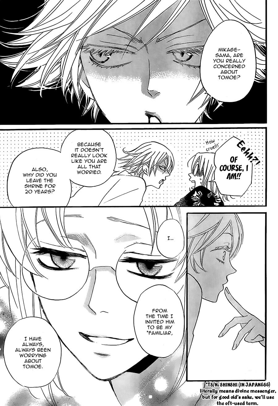 Read Kamisama Kiss en Manga Online