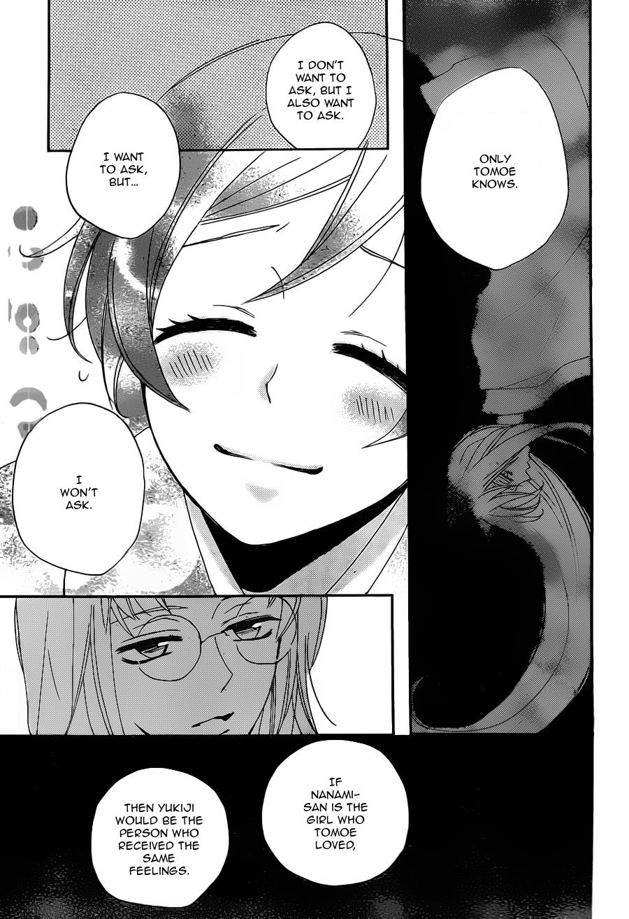 Read Kamisama Kiss en Manga Online