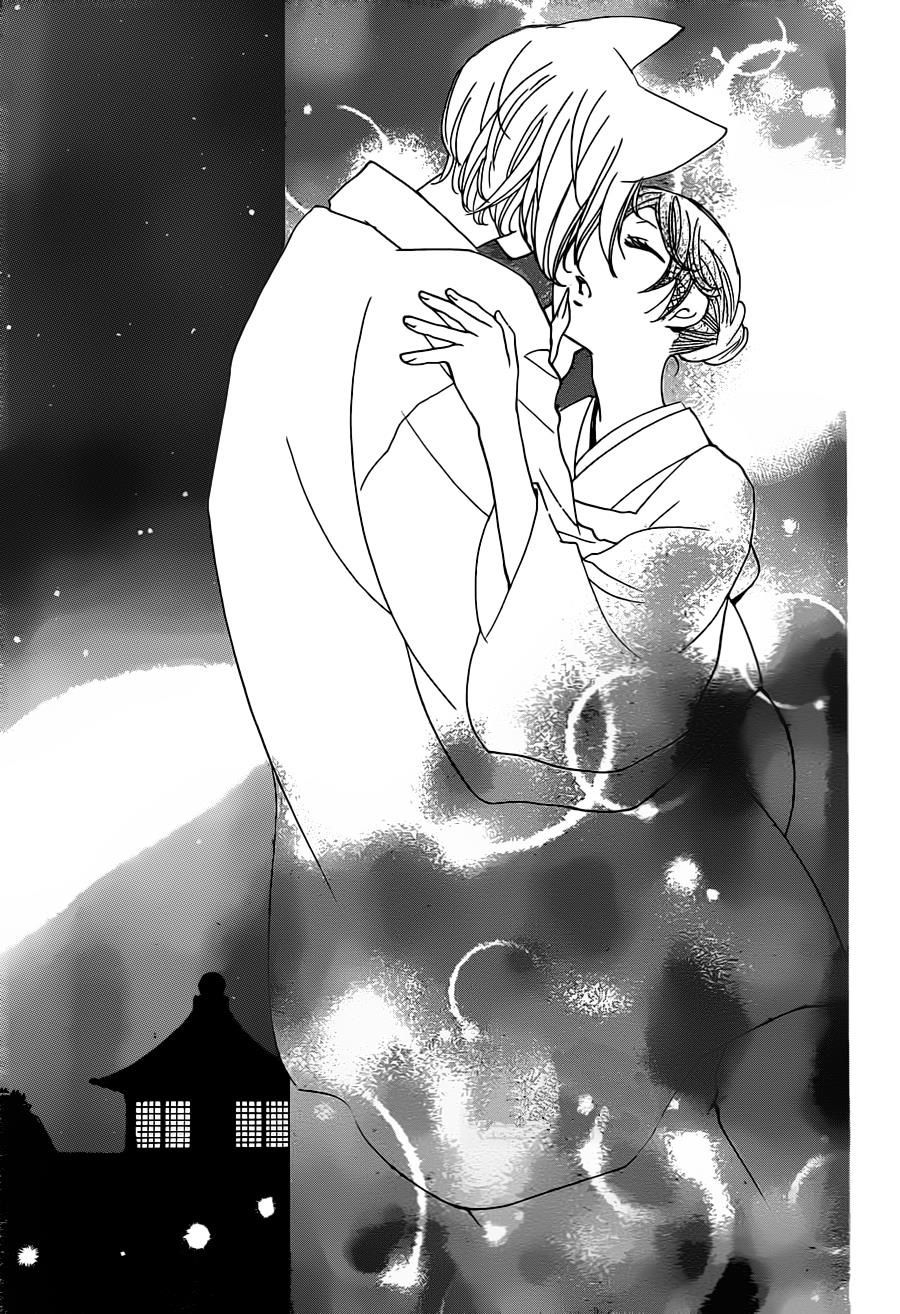 Read Kamisama Kiss en Manga Online
