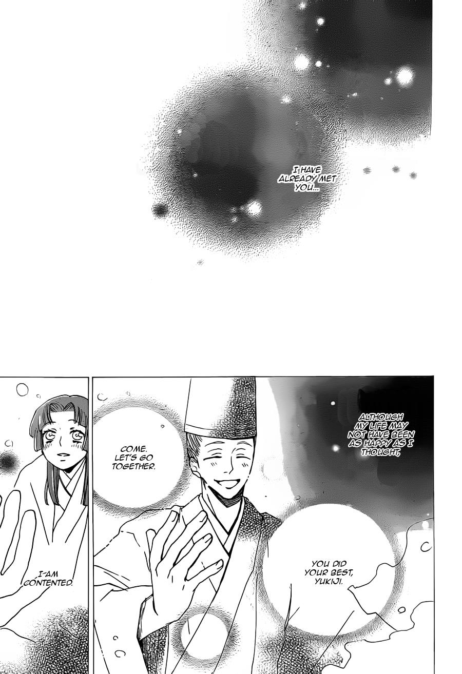 Read Kamisama Kiss en Manga Online