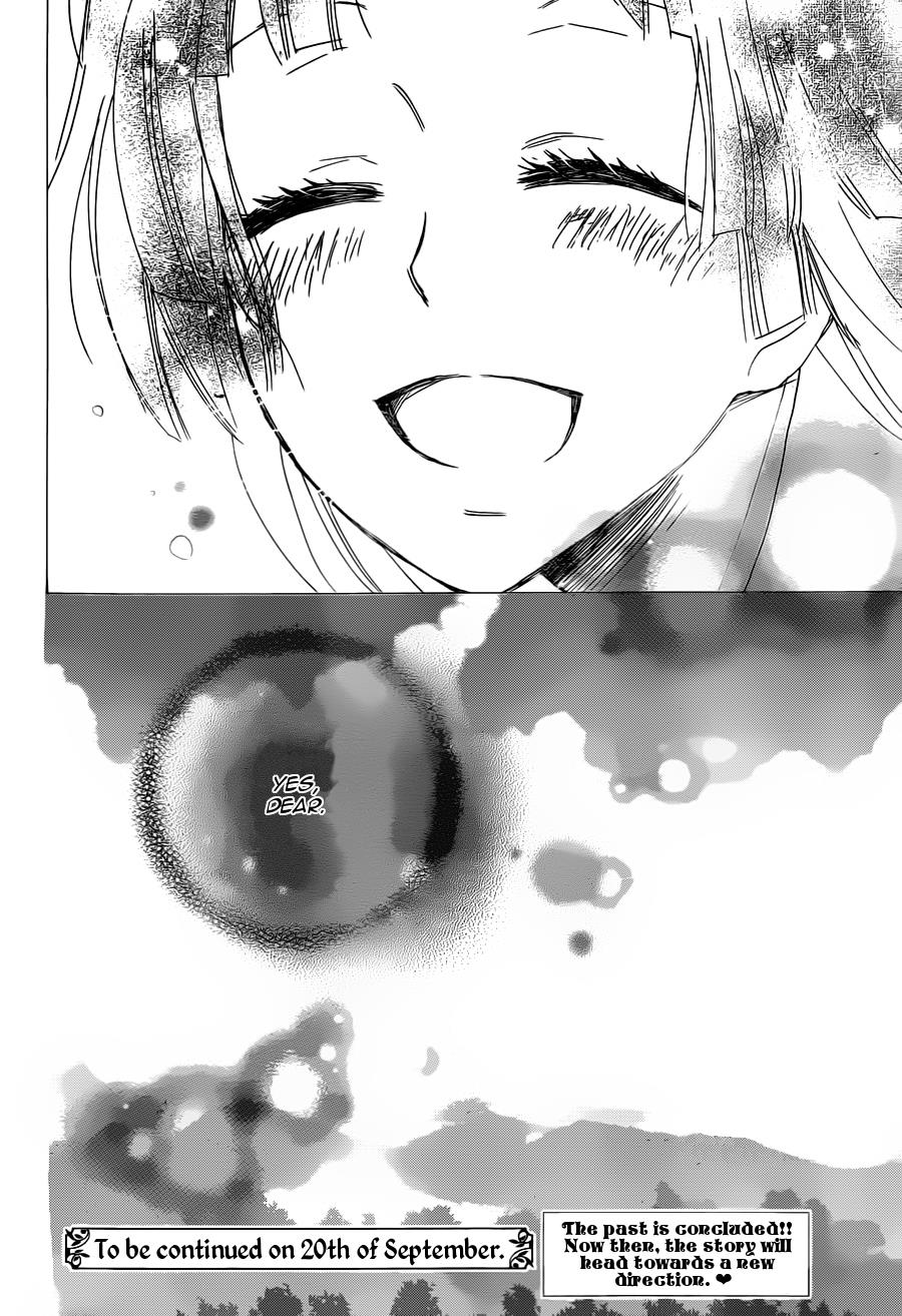 Read Kamisama Kiss en Manga Online