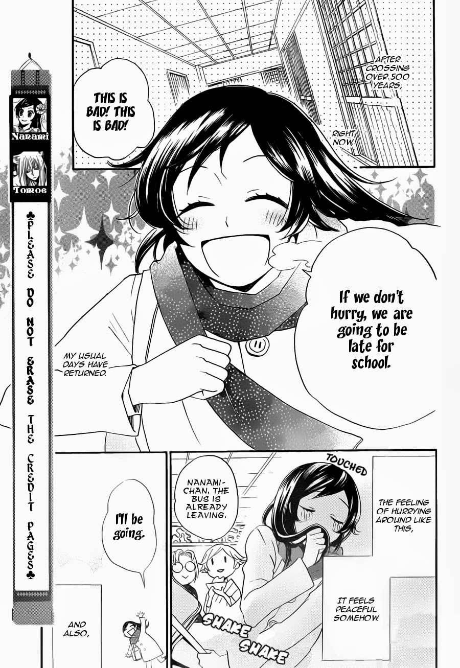 Read Kamisama Kiss en Manga Online