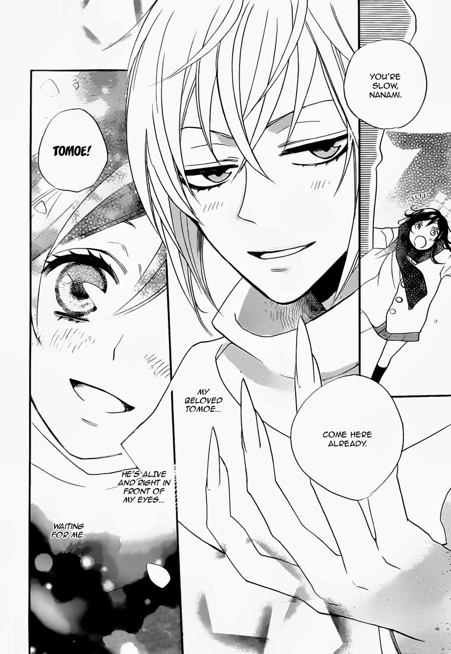 Read Kamisama Kiss en Manga Online