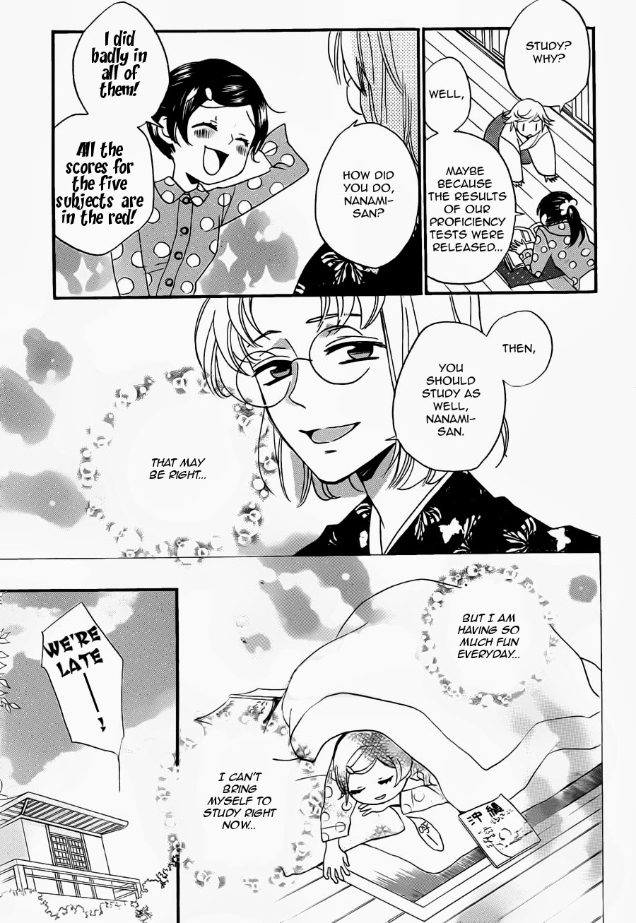 Read Kamisama Kiss en Manga Online