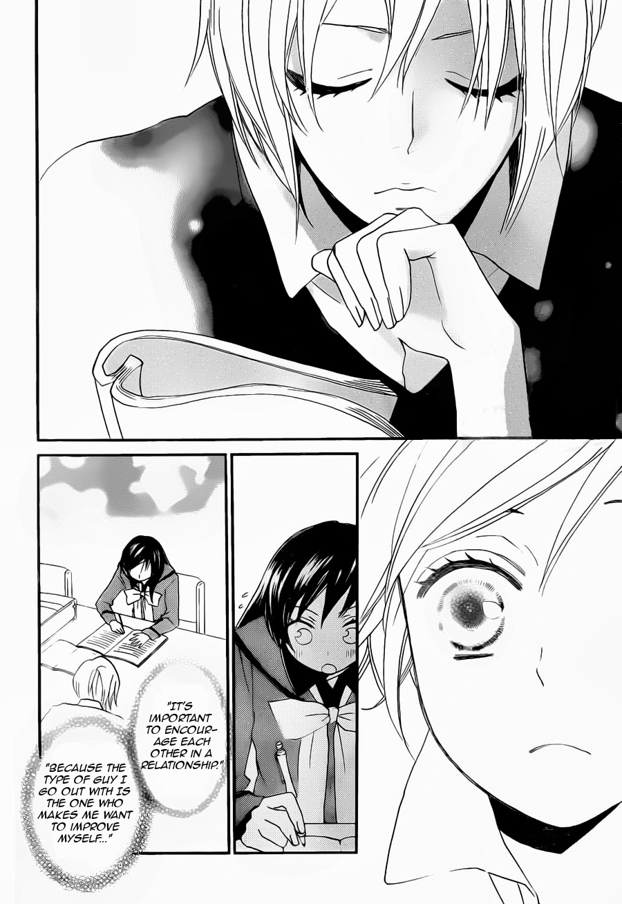 Read Kamisama Kiss en Manga Online