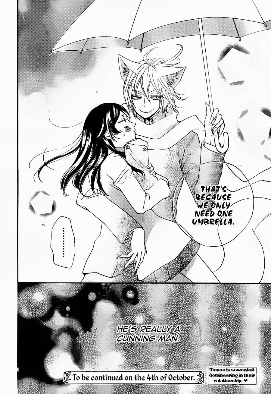 Read Kamisama Kiss en Manga Online