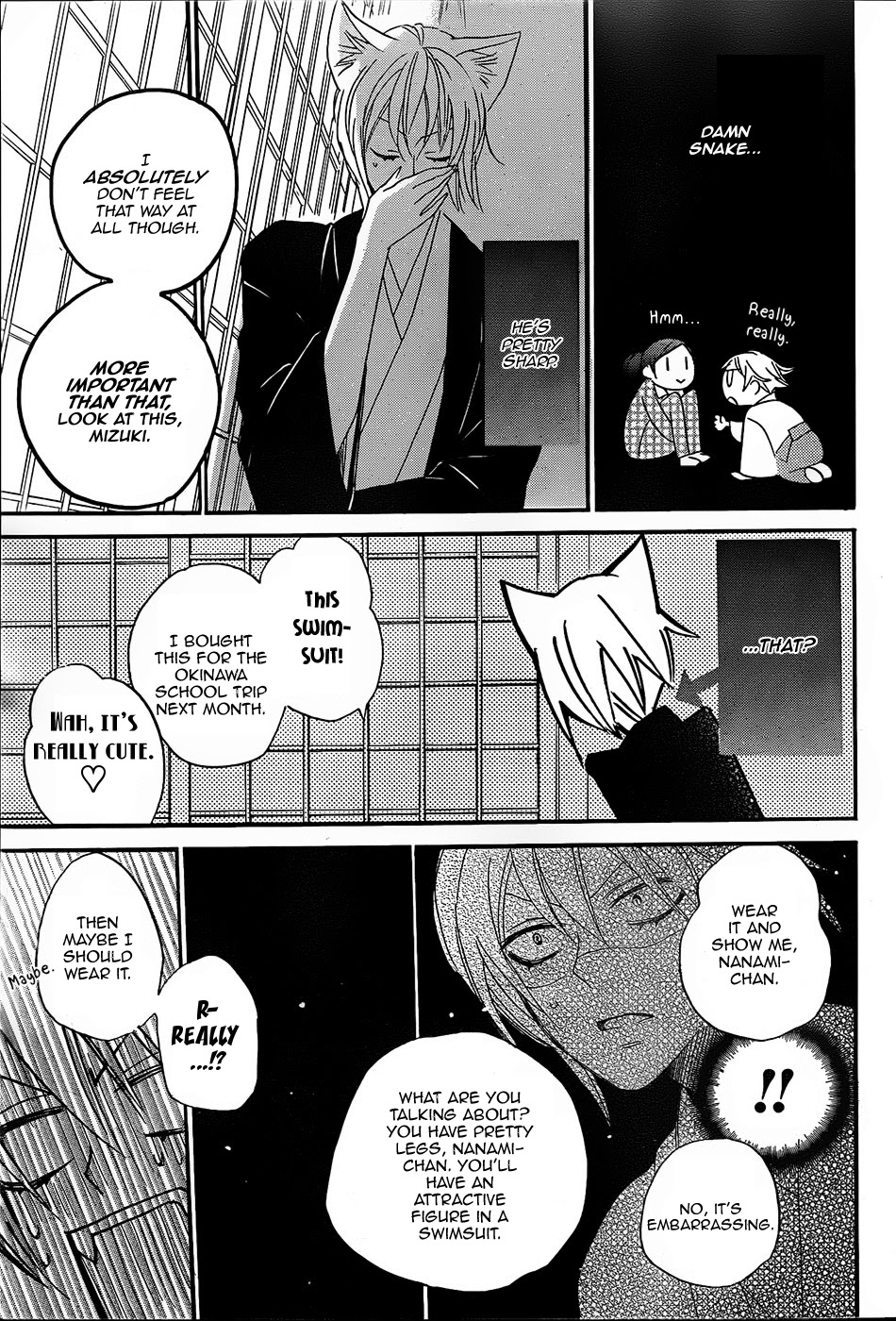 Read Kamisama Kiss en Manga Online