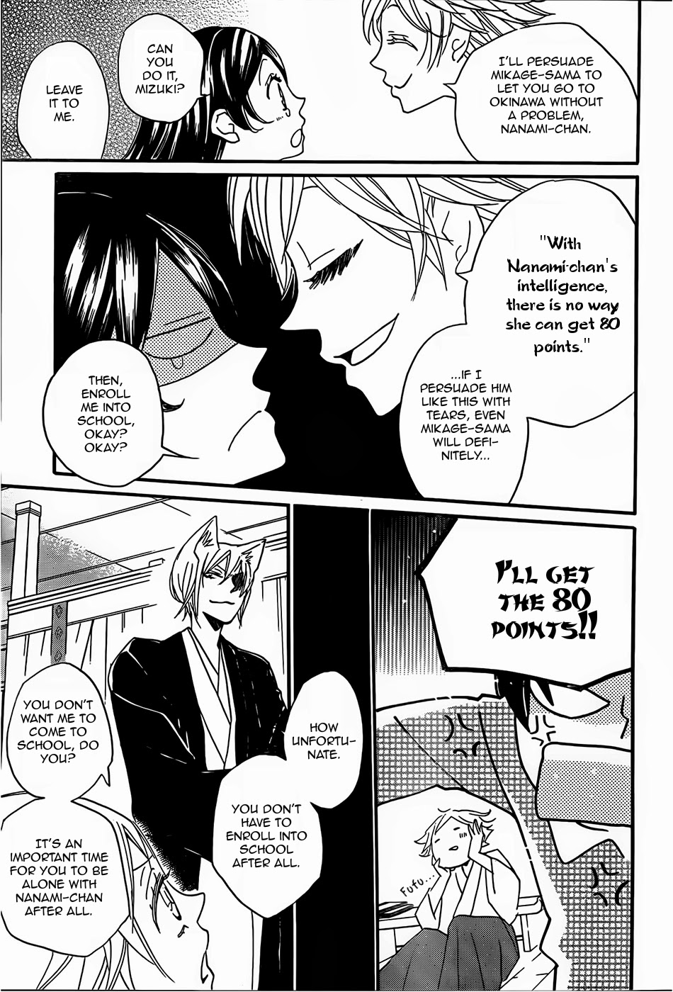 Read Kamisama Kiss en Manga Online