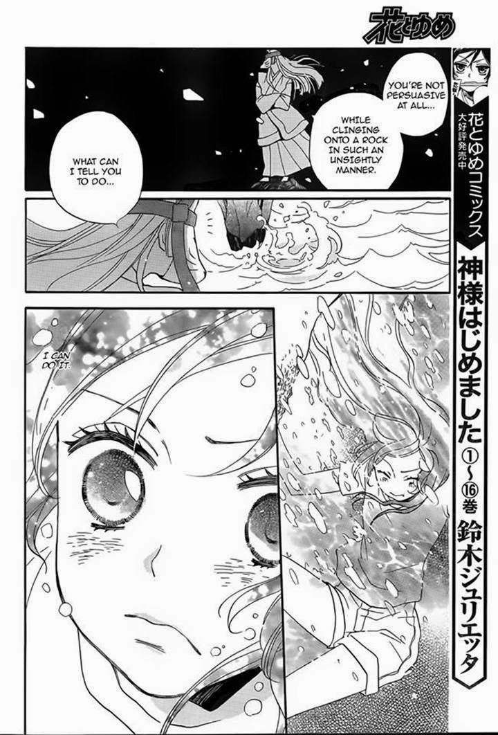 Read Kamisama Kiss en Manga Online