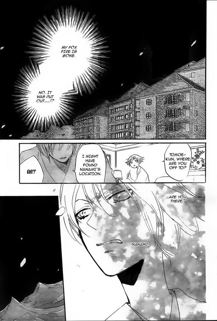 Read Kamisama Kiss en Manga Online