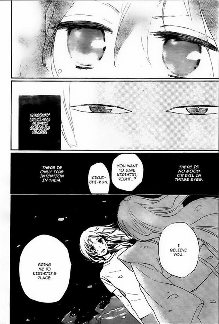 Read Kamisama Kiss en Manga Online