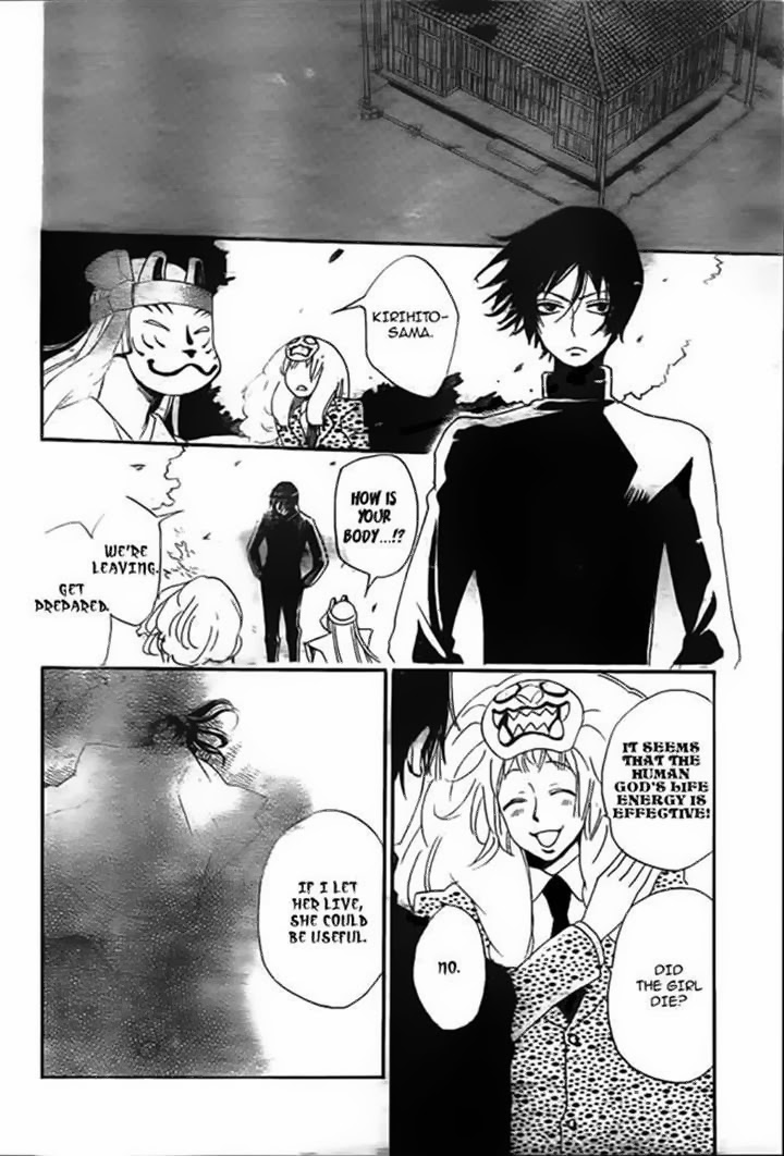 Read Kamisama Kiss en Manga Online