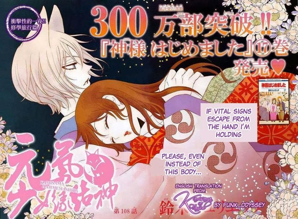 Read Kamisama Kiss en Manga Online