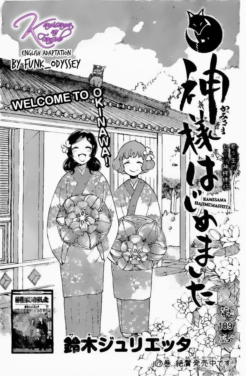 Read Kamisama Kiss en Manga Online