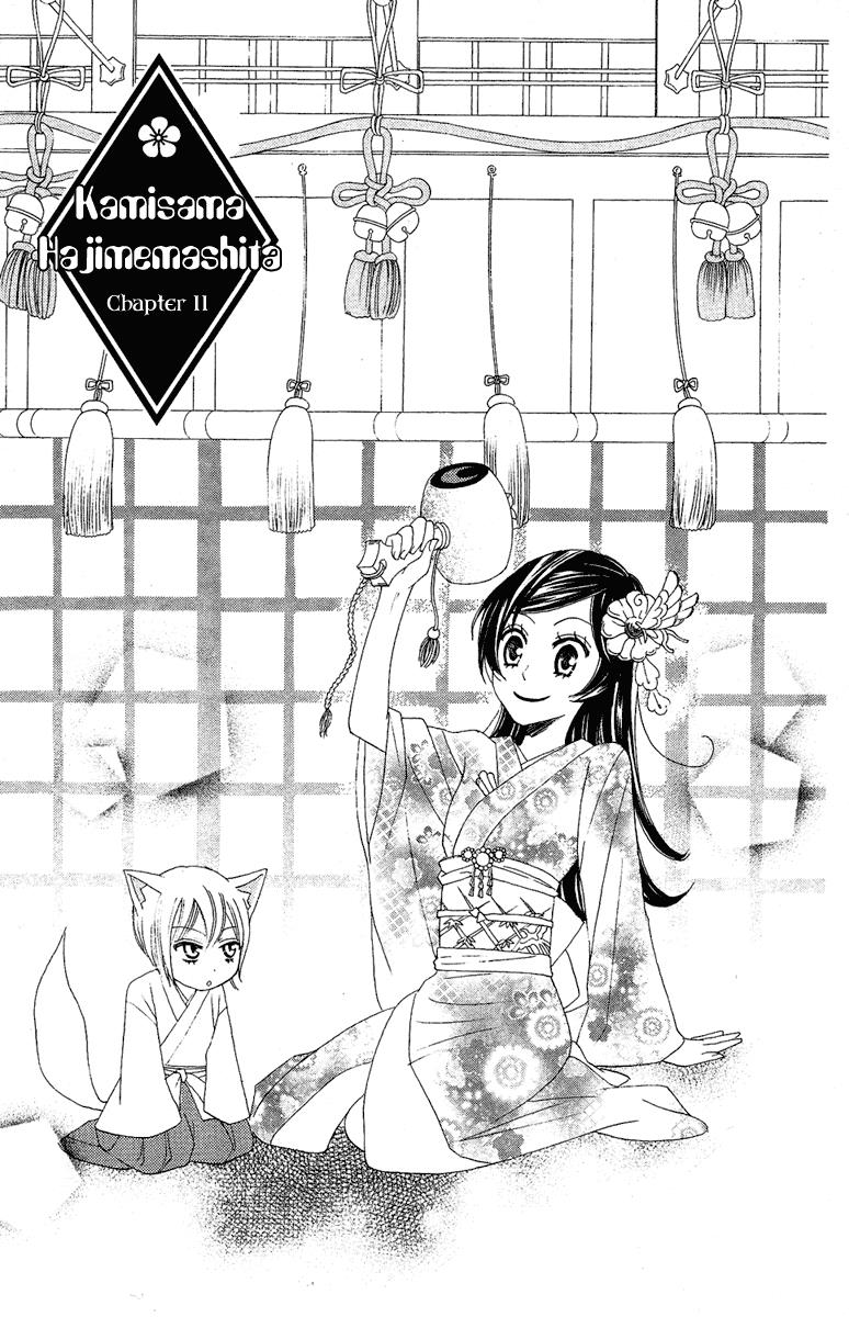 Read Kamisama Kiss en Manga Online