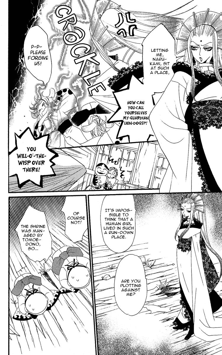 Read Kamisama Kiss en Manga Online