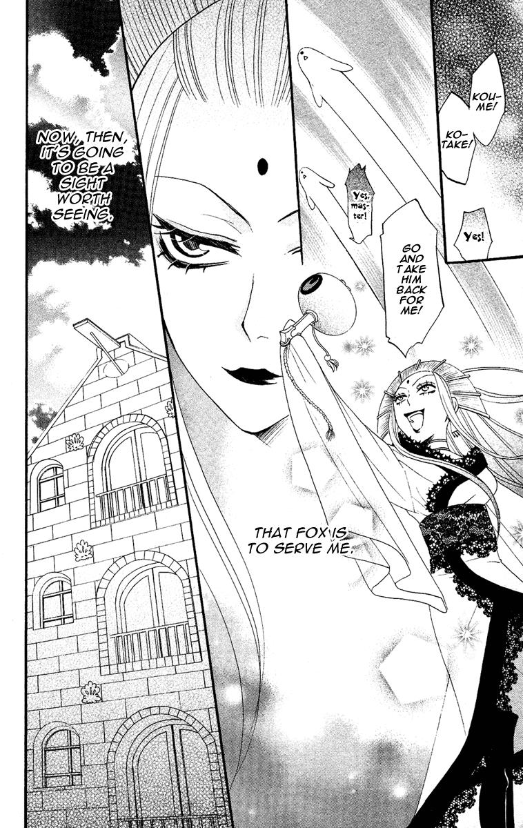 Read Kamisama Kiss en Manga Online